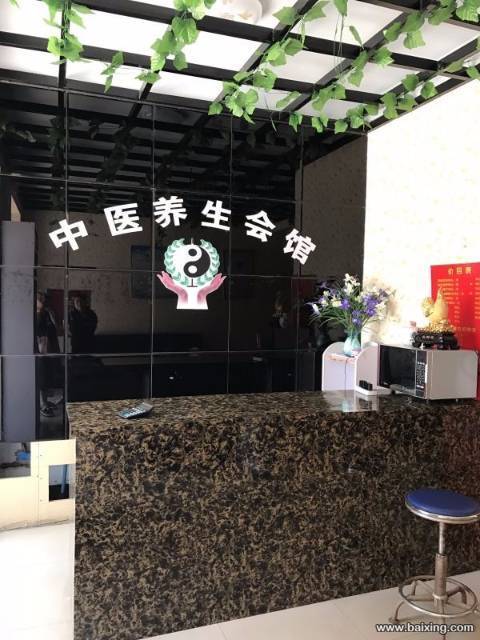 个人宣化区南大街华庆浴池养生馆转让可空转(旺铺网