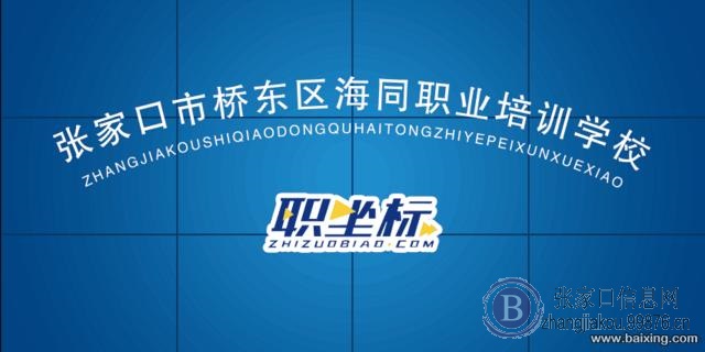 java技能培训，学后包就业，就业以后付学费