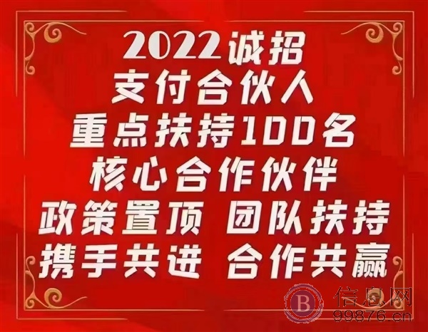 诚招金融推广兼职，门槛低，月保底6000+