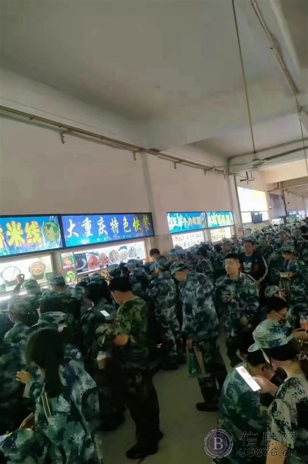 保定理学院内美食商贸街招商!
